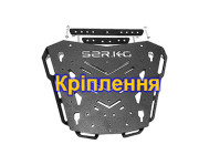 Кріплення для кофрів (0)